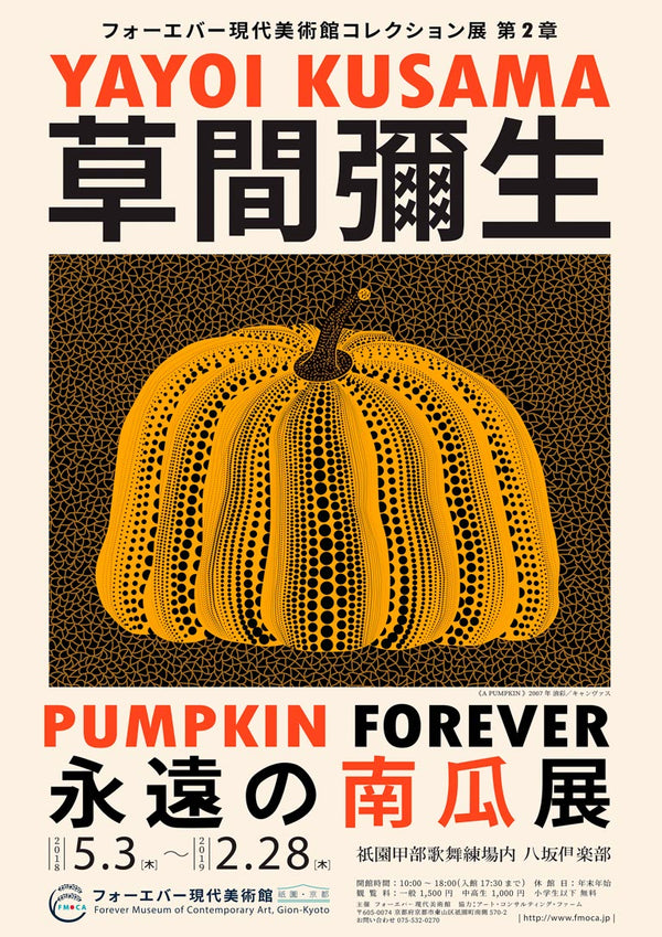 Græskar Forever - Yayoi Kusama Plakat