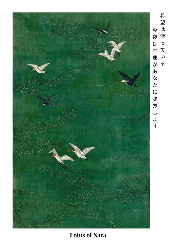 Lotus of Nara - Japandi Woodprint