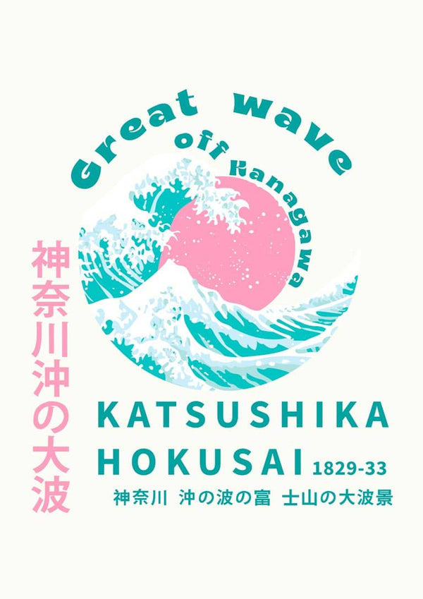 Hokusai - Den store bølge lyserød plakat
