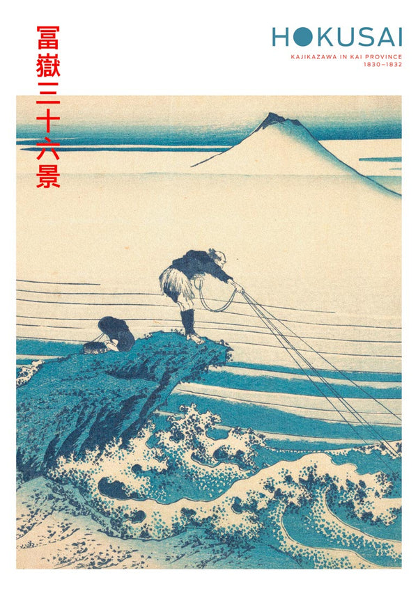 Hokusai - Kajikazawa plakat