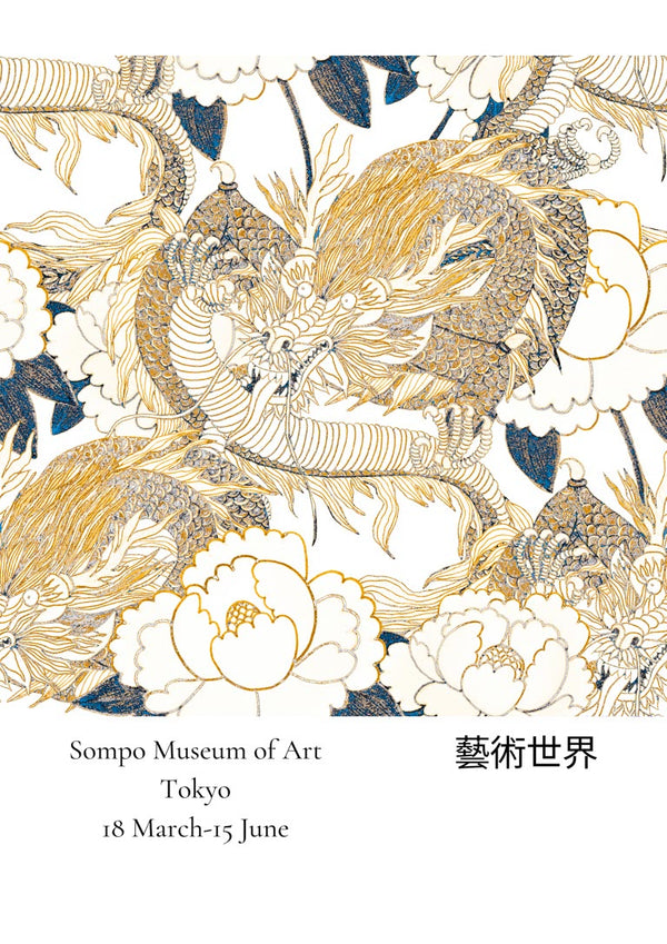 Gylden Drage Japandi Kunst