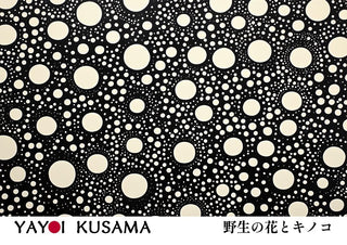Poster featuring Yayoi Kusama's Black Dots design with cream dots of varying sizes on a black background.